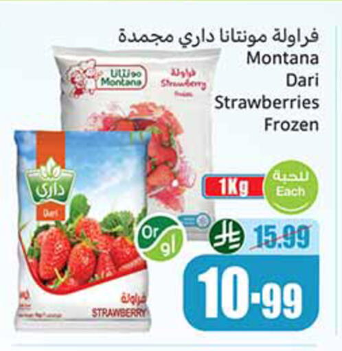 Strawberry available at أسواق عبد الله العثيم in مملكة العربية السعودية, السعودية, سعودية - الخرج