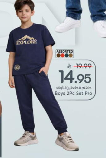 available at مارك & سيف in مملكة العربية السعودية, السعودية, سعودية - الخبر‎