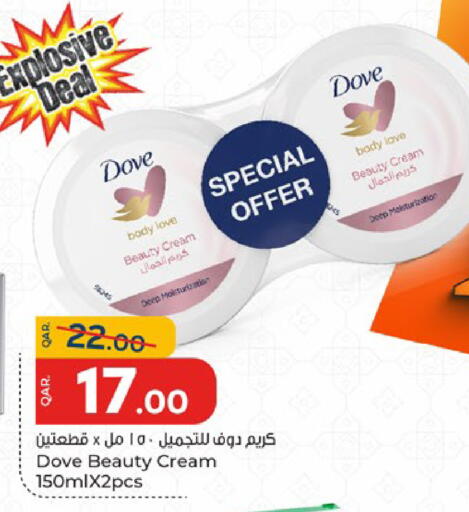 available at باريس هايبرماركت in قطر - الدوحة
