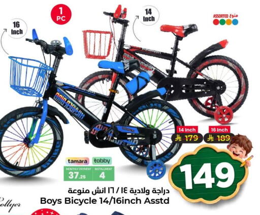 available at Nesto in KSA, Saudi Arabia, Saudi - Al Khobar