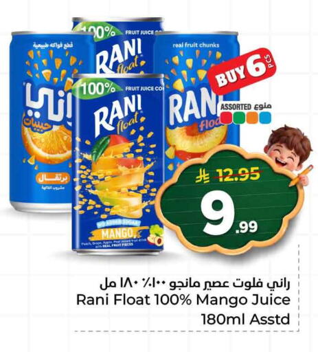 Mango Peach Apple Pear available at هايبر الوفاء in مملكة العربية السعودية, السعودية, سعودية - جدة