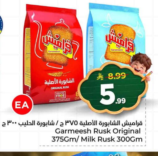 available at Hyper Al Wafa in KSA, Saudi Arabia, Saudi - Jeddah