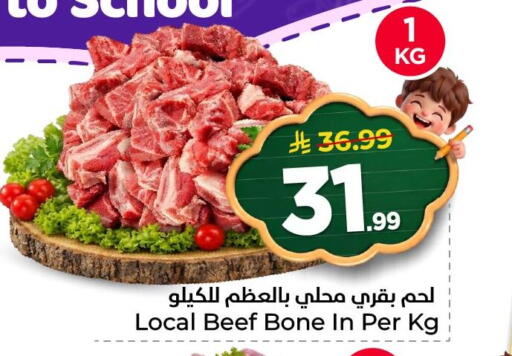 available at Nesto in KSA, Saudi Arabia, Saudi - Al Khobar