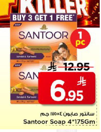 Turmeric available at مارك & سيف in مملكة العربية السعودية, السعودية, سعودية - الأحساء‎