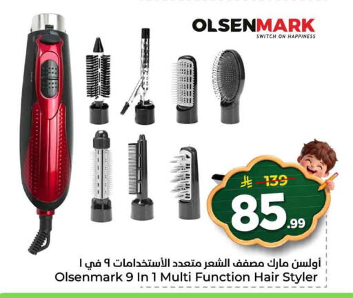 available at هايبر الوفاء in مملكة العربية السعودية, السعودية, سعودية - الرياض