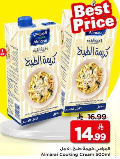 available at مارك & سيف in مملكة العربية السعودية, السعودية, سعودية - الأحساء‎