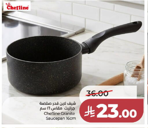 available at لولو هايبرماركت in مملكة العربية السعودية, السعودية, سعودية - جدة