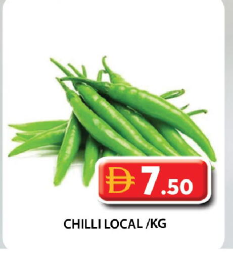 Chilli available at جراند هايبر ماركت in الإمارات العربية المتحدة , الامارات - دبي