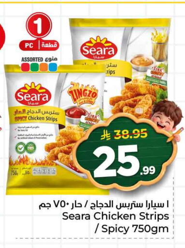 available at Hyper Al Wafa in KSA, Saudi Arabia, Saudi - Jeddah
