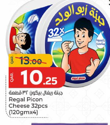 available at باريس هايبرماركت in قطر - الدوحة