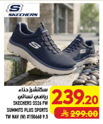 available at أبراج هايبر ماركت in مملكة العربية السعودية, السعودية, سعودية - مكة المكرمة