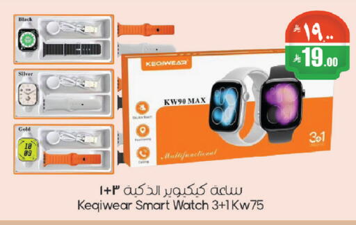 available at ستي فلاور in مملكة العربية السعودية, السعودية, سعودية - الرياض