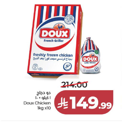 available at LULU Hypermarket in KSA, Saudi Arabia, Saudi - Yanbu