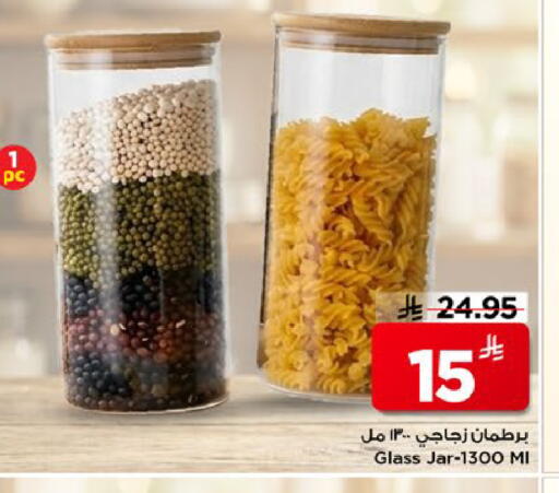 available at Mark & Save in KSA, Saudi Arabia, Saudi - Al Hasa