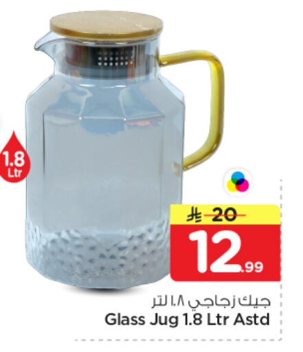 available at نستو in مملكة العربية السعودية, السعودية, سعودية - الخرج