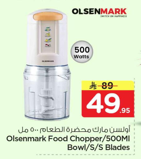 available at هايبر الوفاء in مملكة العربية السعودية, السعودية, سعودية - الرياض