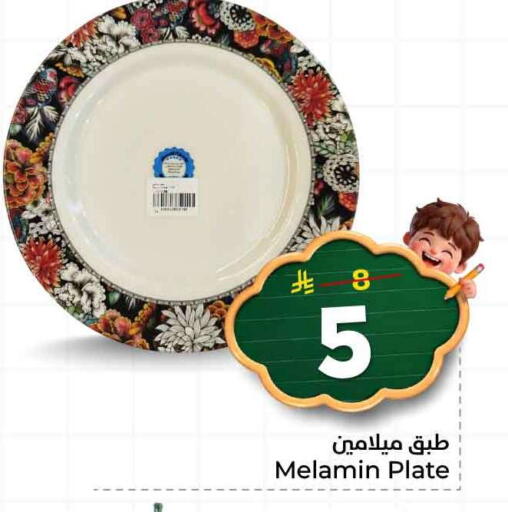 available at هايبر الوفاء in مملكة العربية السعودية, السعودية, سعودية - مكة المكرمة