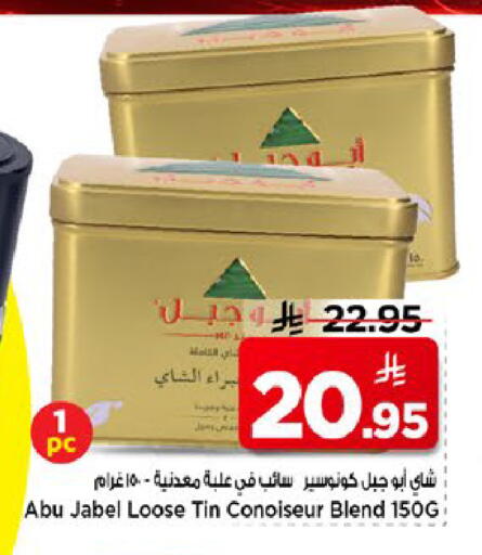 available at مارك & سيف in مملكة العربية السعودية, السعودية, سعودية - الخبر‎