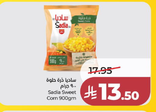 available at LULU Hypermarket in KSA, Saudi Arabia, Saudi - Khamis Mushait