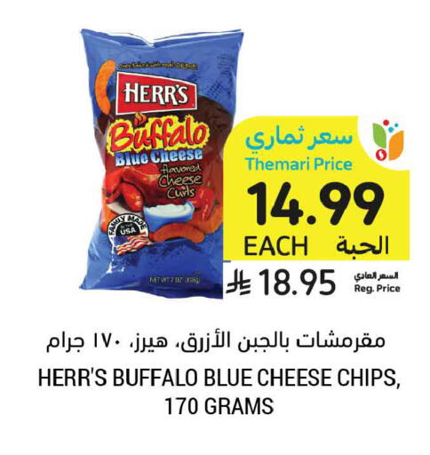 available at أسواق التميمي in مملكة العربية السعودية, السعودية, سعودية - المدينة المنورة