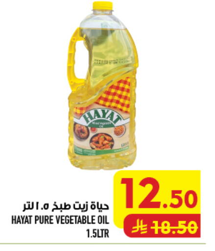 available at أبراج هايبر ماركت in مملكة العربية السعودية, السعودية, سعودية - مكة المكرمة