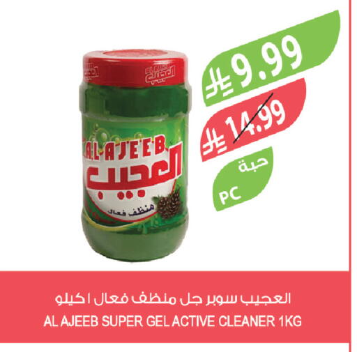 available at Farm  in KSA, Saudi Arabia, Saudi - Abha