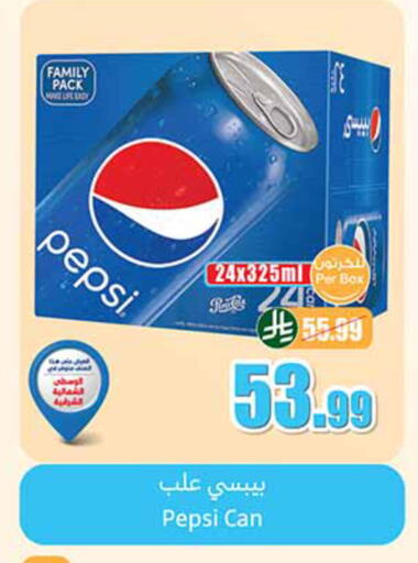 available at Othaim Markets in KSA, Saudi Arabia, Saudi - Al Khobar
