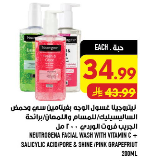 available at أبراج هايبر ماركت in مملكة العربية السعودية, السعودية, سعودية - مكة المكرمة