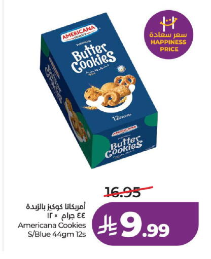 available at لولو هايبرماركت in مملكة العربية السعودية, السعودية, سعودية - جدة