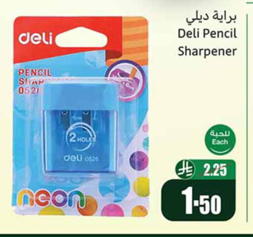 available at Othaim Markets in KSA, Saudi Arabia, Saudi - Al Khobar