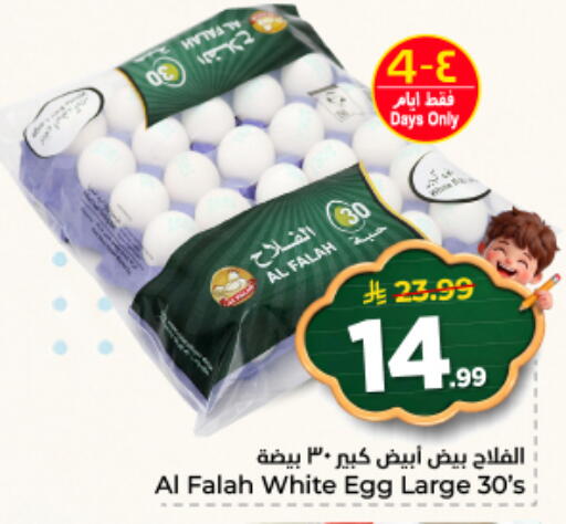 available at نستو in مملكة العربية السعودية, السعودية, سعودية - الرياض