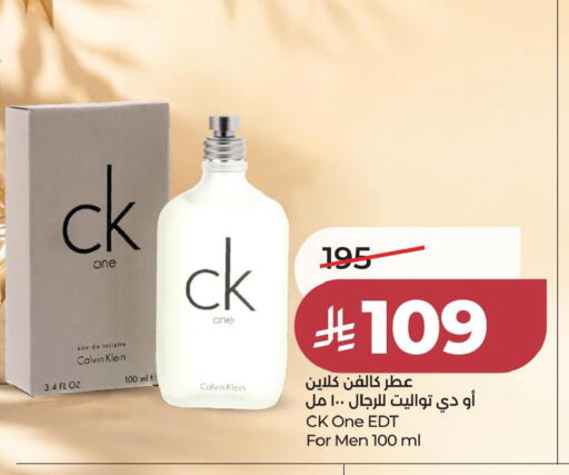 available at لولو هايبرماركت in مملكة العربية السعودية, السعودية, سعودية - الخبر‎