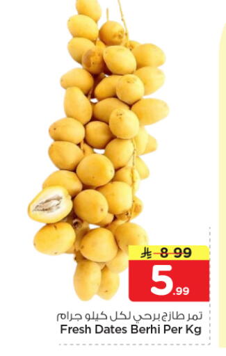 available at نستو in مملكة العربية السعودية, السعودية, سعودية - الخرج