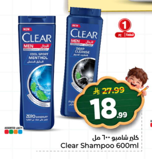 available at هايبر الوفاء in مملكة العربية السعودية, السعودية, سعودية - المنطقة الشرقية
