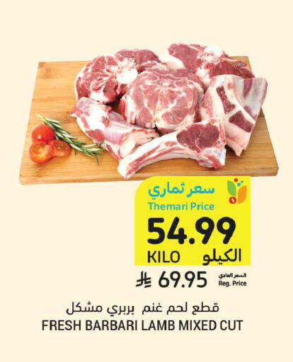 available at أسواق التميمي in مملكة العربية السعودية, السعودية, سعودية - المدينة المنورة