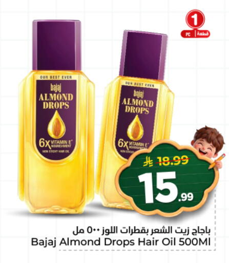 available at هايبر الوفاء in مملكة العربية السعودية, السعودية, سعودية - المنطقة الشرقية