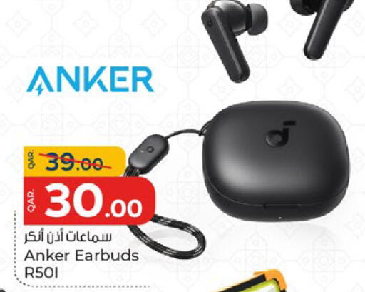 available at باريس هايبرماركت in قطر - الدوحة
