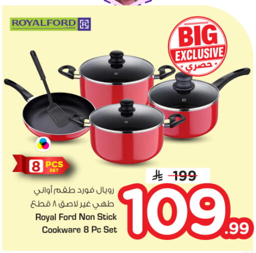 available at نستو in مملكة العربية السعودية, السعودية, سعودية - المجمعة