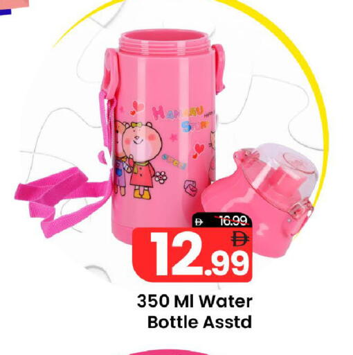 available at Mark & Save in UAE - Dubai