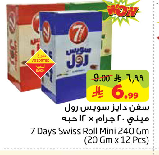 available at ليان هايبر in مملكة العربية السعودية, السعودية, سعودية - المنطقة الشرقية
