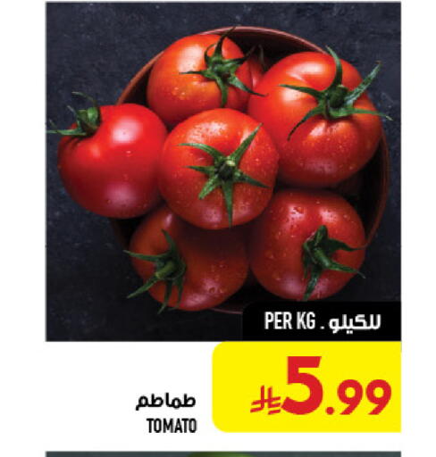 Tomato available at أبراج هايبر ماركت in مملكة العربية السعودية, السعودية, سعودية - مكة المكرمة