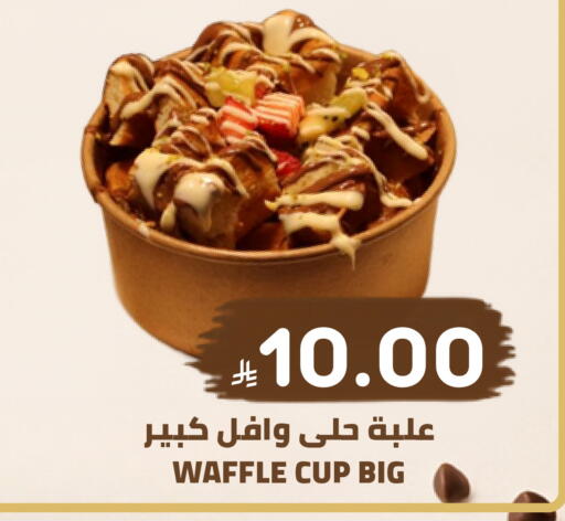 available at Astra Markets in KSA, Saudi Arabia, Saudi - Tabuk