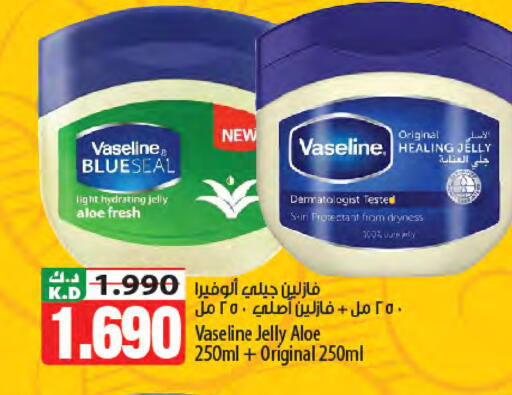 Mango available at Mango Hypermarket  in Kuwait - Kuwait City