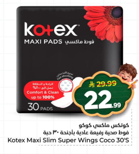 available at Hyper Al Wafa in KSA, Saudi Arabia, Saudi - Dammam
