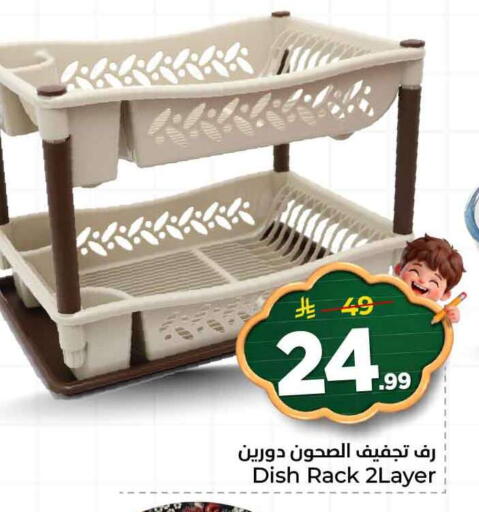 available at هايبر الوفاء in مملكة العربية السعودية, السعودية, سعودية - جدة