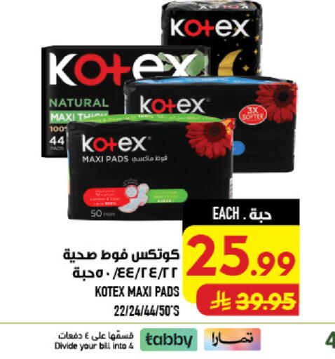 available at أبراج هايبر ماركت in مملكة العربية السعودية, السعودية, سعودية - مكة المكرمة
