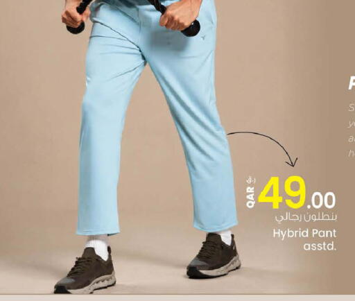 available at Nesto in Qatar - Doha