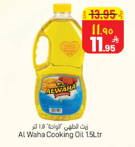 available at ستي فلاور in مملكة العربية السعودية, السعودية, سعودية - حائل‎