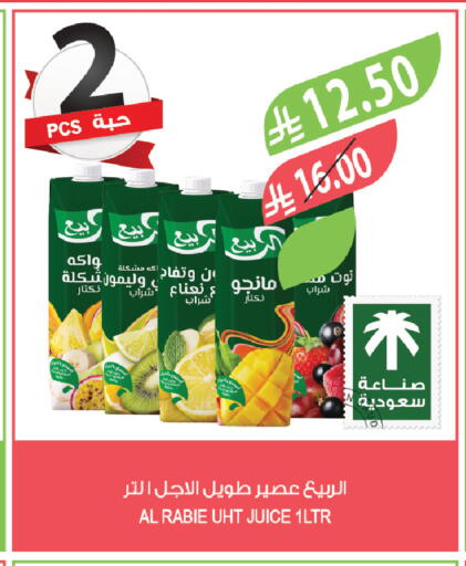 available at Farm  in KSA, Saudi Arabia, Saudi - Abha