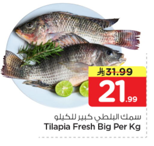 available at نستو in مملكة العربية السعودية, السعودية, سعودية - الخرج
